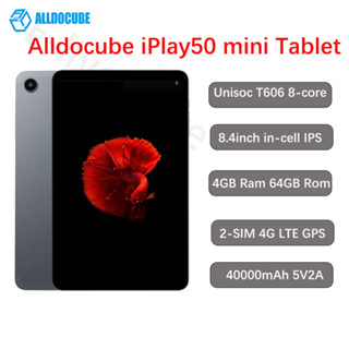 Alldocube iPlay 50 แท็บเล็ต ขนาดเล็ก 8.4 นิ้ว Tiger T606 Android13 Widevine L1 แรม 4GB รอม 64GB