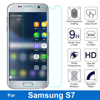 ฟิล์มกระจกนิรภัยกันรอยหน้าจอ 9H S4 S3 สําหรับ Samsung Galaxy S7 S6 S5 2 ชิ้น