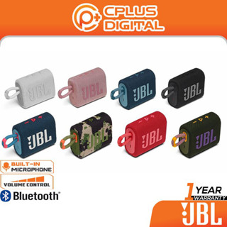 Jbl Go 3 ลําโพง แบบพกพา พร้อมแบตเตอรี่ในตัว บลูทูธ เสียง JBL Pro กันน้ํา และกันฝุ่น