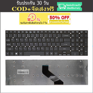 คีย์บอร์ดแล็ปท็อป สําหรับ Acer Aspire V3-531 V3-572 E5-511P E5-521G E5-571G E5-511 E5-521 E5-571 5755 V5-561