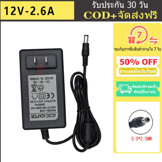 ใหม่ อะแดปเตอร์ชาร์จหน้าจอ LCD AC 12V 2.6A 5.5*2.5 มม. สําหรับคอมพิวเตอร์ตั้งโต๊ะ