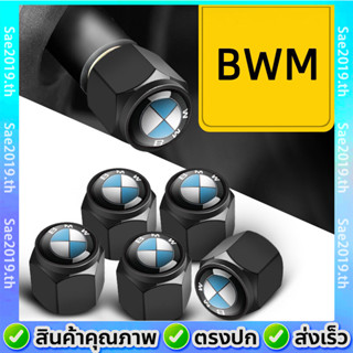 1 ชุดสีเงิน (4 อัน) BMW จุกลมยางรถยนต์ พร้อมโลโก้ จุกปิดลมยางพร้อม ฝาปิดจุกลม ยางรถยนต์  Car Tire Valve Caps