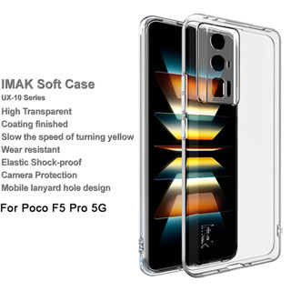 เคสซิลิโคนนิ่ม แบบใส กันกระแทก สําหรับ Redmi K60 Pro 5G Imak Poco F5 Pro 5G