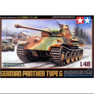 Tamiya 32520 ชุดโมเดลรถถัง สเกล 1/48 เยอรมัน V Panther Ausf.G |||1/48 32520 |式G||