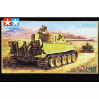 Tamiya โมเดลรถถังแอฟริกา TIGER I Africa 1/48 32529