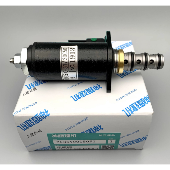 Kobelco Exacavtor อะไหล่โซลินอยด์วาล์ว SK200-8 SK200-6E Rotary Solenoid วาล์วนักบินความปลอดภัยล็อค 3