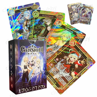 60 ชิ้น Genshin Impact Card เกนชิน UR UTR โฮโลแกรม การ์ดสะสมเกม