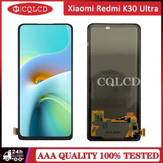 อะไหล่หน้าจอสัมผัสดิจิทัล LCD แบบเปลี่ยน สําหรับ Xiaomi Redmi K30 Ultra M2006J10C