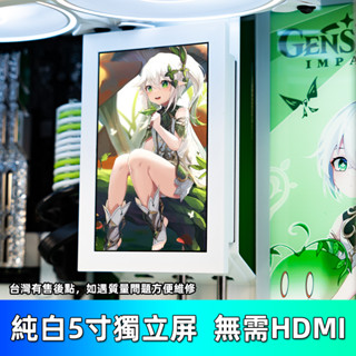 5 นิ้วแชสซีแบบไดนามิกหน้าจอรองหน้าจออิสระจอแสดงผลโฮสต์ควบคุม…