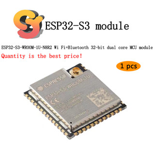 [พร้อมส่ง] โมดูล ESP32-S3-WROOM-1U-N8R2 Wi-Fi และบลูทูธ 32-Bit Dual-Core MCU