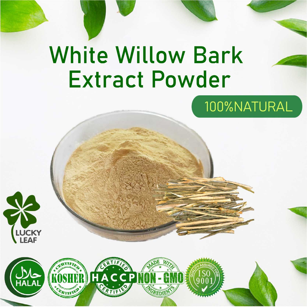 100g-200g White Willow Bark Extract Powder/บรรเทาอาการปวด/HALAL & KOSHER Certified