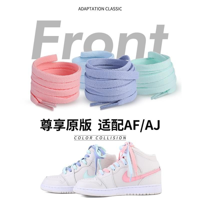 เชือกผูกรองเท้า ของแท้ ข้อสูง ข้อต่ํา สีส้ม สินค้าของแท้ 1 ชิ้น
