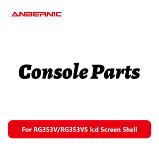 Anbernic RG353V RG353VS อุปกรณ์เสริมเกมคอนโซล หน้าจอ LCD และกรอบหน้าจอ แบบเปลี่ยน