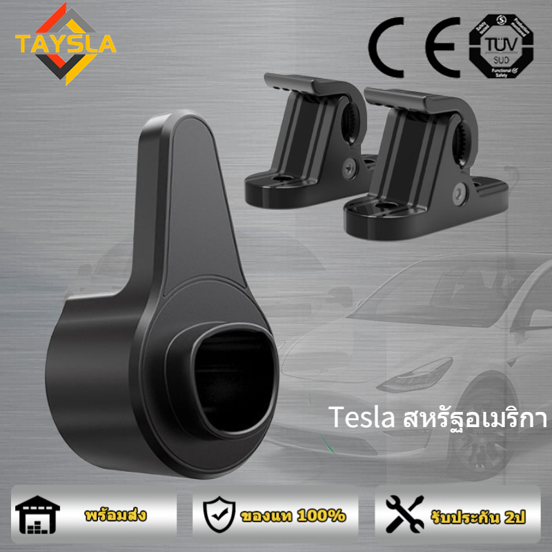 Taysla Ev Charger และ Cable Holder ติดผนัง universal bracket fixing คลิปสําหรับ Tesla 2023