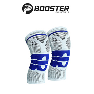 Booster แผ่นซิลิโคนรองเข่า ป้องกันการลื่นไถล ป้องกันการหล่น