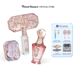 Flower Knows มซีรีส์นางเงือกแสงจันทร์  กล่องของขวัญ เครื่องสําอาง  น้ำหอม ชุดเครื่องสําอาง