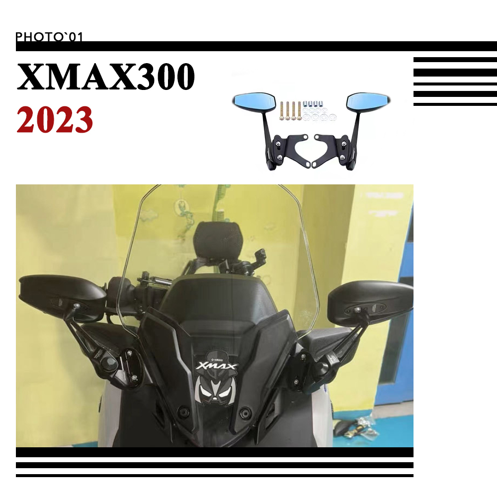 Psler กระจกแต่ง กระจกมองข้างมอเตอร์ไซค์ กระจกมอไซค์ สําหรับ Yamaha XMAX300 XMAX 300 2023