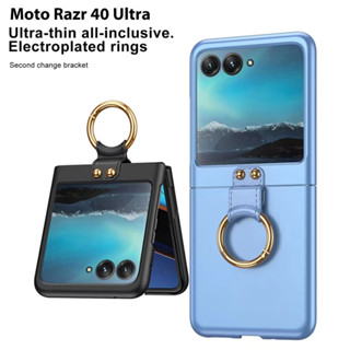 เคสโทรศัพท์มือถือหนัง PU พร้อมแหวนตั้งโทรศัพท์ สําหรับ Motorola Razr 40 Ultra Motorola Razr 40 Ultra