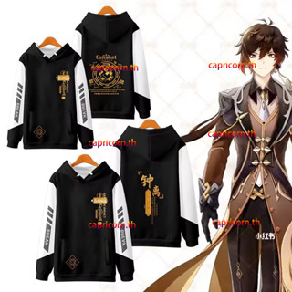 เสื้อแจ็กเก็ตกันหนาวแขนยาว มีฮู้ด พิมพ์ลายอนิเมะ Genshin Impact Zhongli 3 มิติ ทรงหลวม สไตล์ญี่ปุ่น แฟชั่นสําหรับผู้ชาย และผู้หญิง