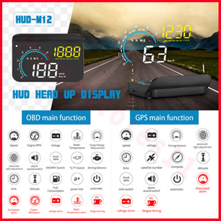 Tq M12 รถยนต์ OBD2 HUD OBD Head Up Display ระบบเตือนความเร็วเกิน มาตรวัดความเร็ว โปรเจคเตอร์ กระจกหน้า ระบบเตือนภัยอิเล็กทรอนิกส์อัตโนมัติ