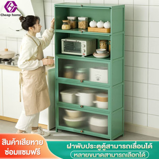 Cheap home💗 จัดส่งฟรี💗 ชั้นวางของในครัว  ตู้เก็บหนังสือ