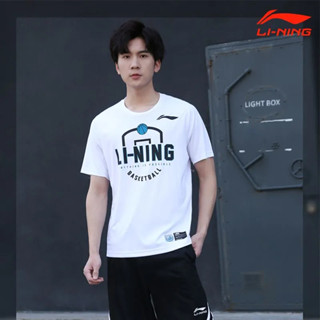 Li Ning เสื้อยืดบาสเก็ตบอล CBA แขนสั้น คอกลม ดูดซับเหงื่อ แห้งเร็ว ระบายอากาศ เหมาะกับฤดูร้อน สําหรับผู้ชาย