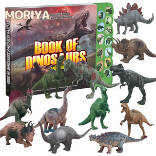 พร้อมส่ง หนังสือบอร์ดบุ๊ค Pop up Dinosaurs Board book Usborne หนังสือเด็ก ไดโนเสาร์