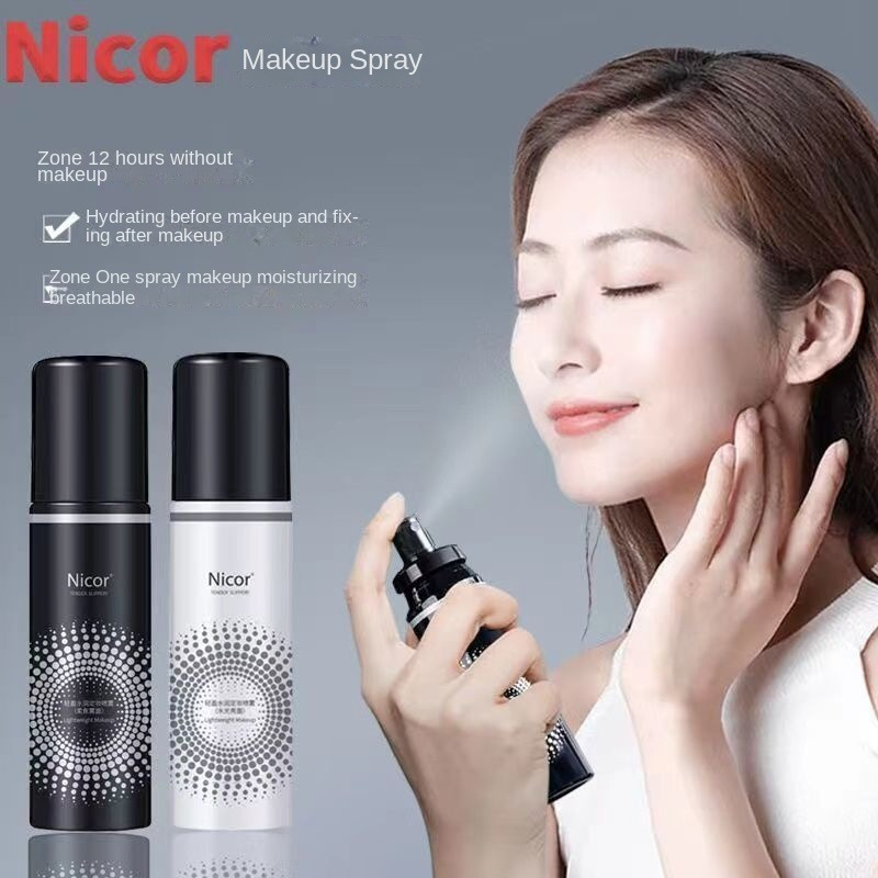 #เครื่องสำอางจีน
#สเปรย์แต่งหน้า
#สั่งซื้อจากจีน
#ความงามราคาประหยัด
#แต่งหน้าติดทน