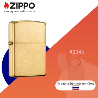 Zippo ไฟแช็ก ทองเหลือง กันลม 204B