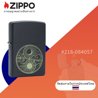 ไฟแช็ก Zippo Yin Yang เนื้อแมตต์ กันลม สีดํา 218-084057