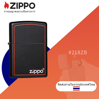 ไฟแช็ก Zippo เนื้อแมตต์ สีแดง กันลม 218ZB