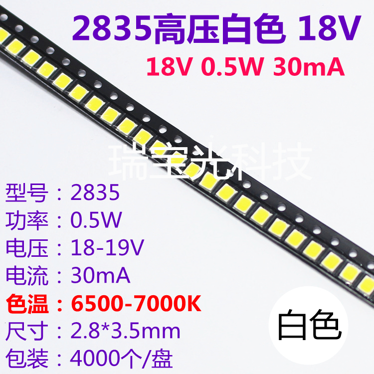 LED 2835 ลูกปัดหลอดไฟ 18V แรงดันสูง 0.5W / 1W สีขาวปกติไฮไลต์ SMD LED ไดโอดเปล่งแสง LED2835 18V 0.5W