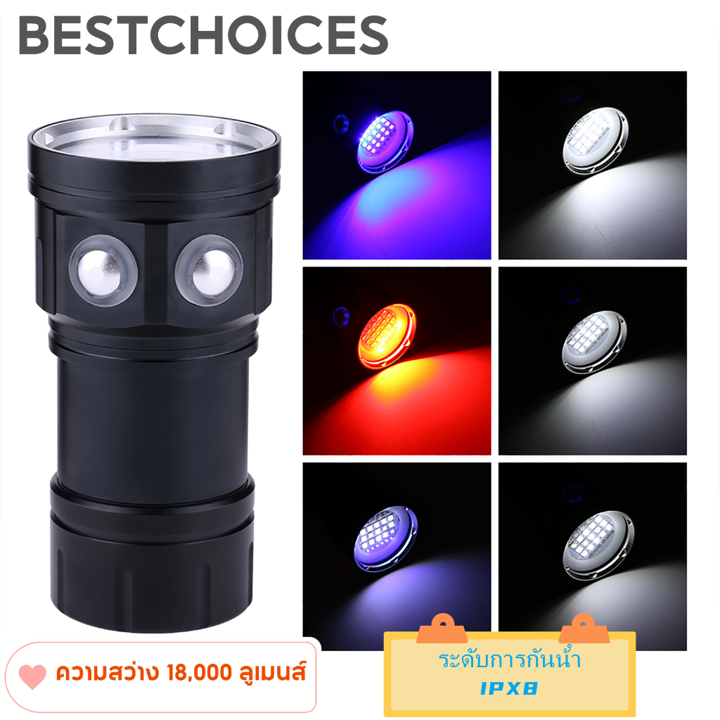 Bestchoices [พร้อมส่ง] Bestchoices ไฟฉายดําน้ํา LED 18000LM IPX8 ในการถ่ายภาพใต้น้ํา