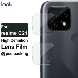 Imak Realme C21 กระจก ด้านหลัง เลนส์กล้อง ฟิล์มป้องกัน เลนส์กล้อง ฟิล์มกระจกนิรภัย ฟิล์มป้องกันเลนส์