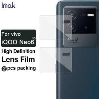 Imak Vivo iQOO Neo 6 5G กระจก ด้านหลัง เลนส์กล้อง ฟิล์มป้องกัน เลนส์กล้อง ฟิล์มกระจกนิรภัย ฟิล์มป้องกันเลนส์