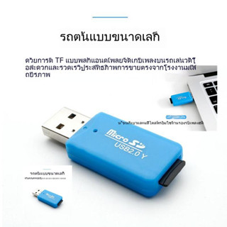 เครื่องอ่านการ์ดหน่วยความจํา Usb ความเร็วสูง สําหรับคอมพิวเต…