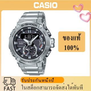 (ของแท้ 100%) นาฬิกา คาสิโอ gshock, นาฬิกา ของแท้, นาฬิกา G-Shock, นาฬิกาผู้ชายและผู้หญิง รุ่น GST-B200D, รับประกัน 1