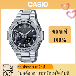 (ของแท้ 100%) นาฬิกา คาสิโอ gshock, นาฬิกา ของแท้, นาฬิกา G-Shock, นาฬิกาผู้ชายและผู้หญิง รุ่น GST-B500D-1A, รับประกัน 1