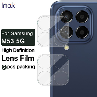 ฟิล์มกระจกนิรภัย ป้องกันเลนส์กล้อง ด้านหลัง สําหรับ Samsung Galaxy M53 5G / Galaxy M33 5G Lens Protection Film