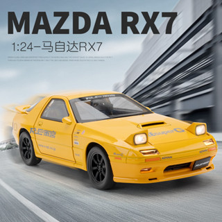 โมเดลรถยนต์ สเกล 1/24 MAZDA RX7 Diecast อัลลอยด์ ดึงถอยหลัง ของเล่น ของสะสม ของขวัญสําหรับเด็ก