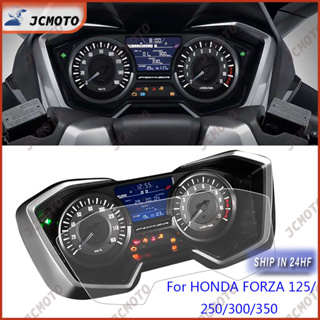 ฟิล์มกันรอยหน้าจอ ป้องกันรอยขีดข่วน สําหรับรถจักรยานยนต์ HONDA FORZA 125 250 300 350