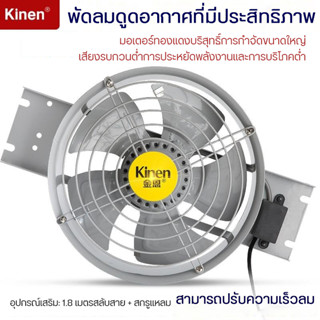 พัดลมดูดอากาศ พัดลมดูดอากาศในครัว 220v ขนาดใหญ่ พัดลมระบายอากา 12 นิ้ว เครื่องดูดควันในครัว