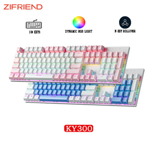 Zifriend KY300 คีย์บอร์ดเมคคานิคอล 104 คีย์ มีสาย RGB ไฟแบ็คไลท์ สําหรับเล่นเกม คอมพิวเตอร์ สํานักงาน