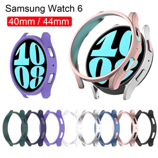 เคสนาฬิกาข้อมือ PC กรอบกันชน หลากสี สําหรับ Samsung Galaxy watch 6 44 มม. 40 มม. 2023