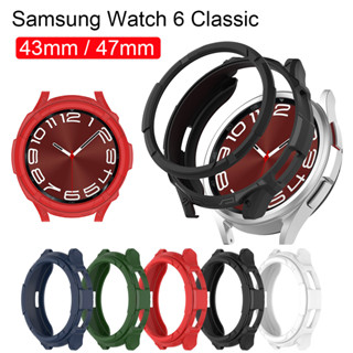 เคสสมาร์ทวอทช์ กรอบกันชน สําหรับ Samsung Galaxy watch 6 Classic 43 มม. 47 มม. 2023