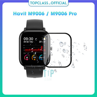 ชุดสองแผ่นฟิล์มกระจกกันรอยป้องกันหน้าจอสำหรับนาฬิกา Havit M9006 / M9006 Pro การปกป้องแบบครบครัน Smart Watch