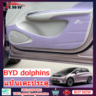 ZLWR BYD dolphins พรมกันเตะประตูรถ การปรับเปลี่ยนภายในรถ ปลาโลมา อุปกรณ์เสริมพิเศษ หนังกันรอย BYD ปลาโลมา พรมกันเตะประตูรถ พรมกันเตะประตูรถ