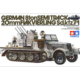 Tamiya ชุดโมเดลพลาสติก กึ่งกึ่งซากเยอรมัน 1/35 35050 8ton 20 มม. Sd.kfz7/1