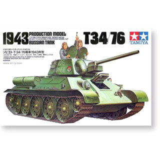 ชุดโมเดลพลาสติก Tamiya model 35059 1/35 T34/76 1943