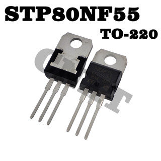 5 ชิ้น P80NF55 STP80NF55 80NF55 TO-220 ท่อสนามเอฟเฟกต์ใหม่